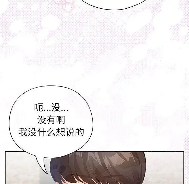 6 配角的生存任务_配角的生存任务