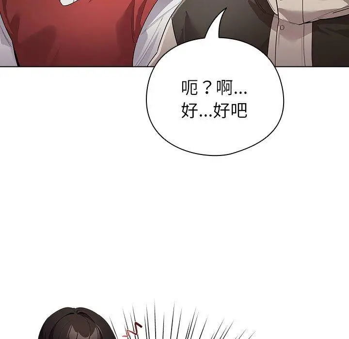 6 配角的生存任务_配角的生存任务