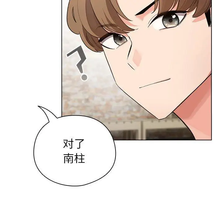 6 配角的生存任务_配角的生存任务