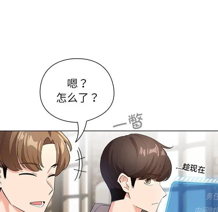 6 配角的生存任务_配角的生存任务