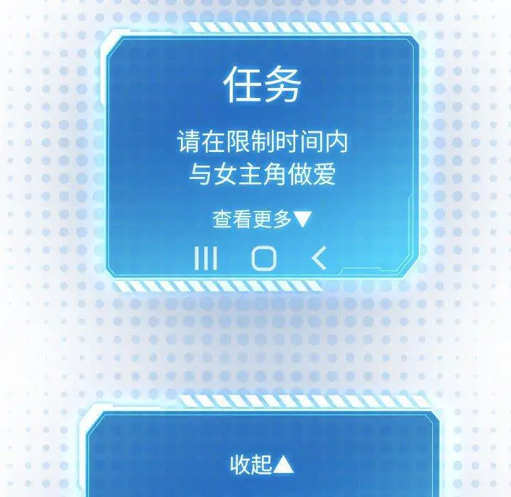 6 配角的生存任务_配角的生存任务
