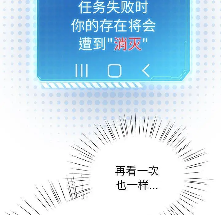 6 配角的生存任务_配角的生存任务