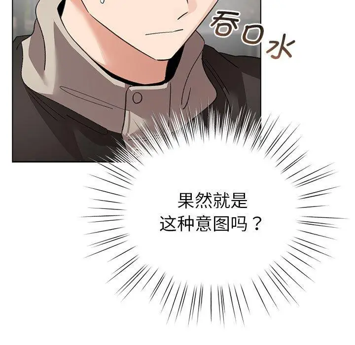 6 配角的生存任务_配角的生存任务