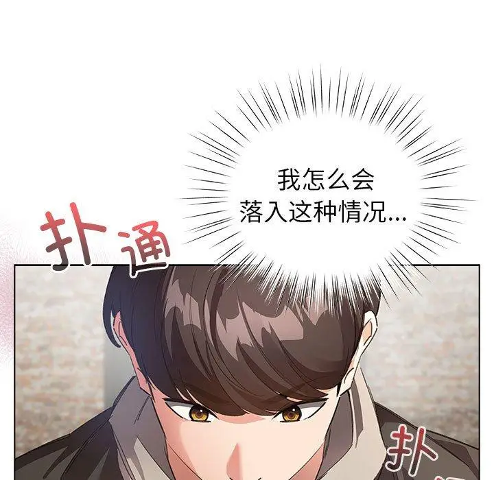 6 配角的生存任务_配角的生存任务