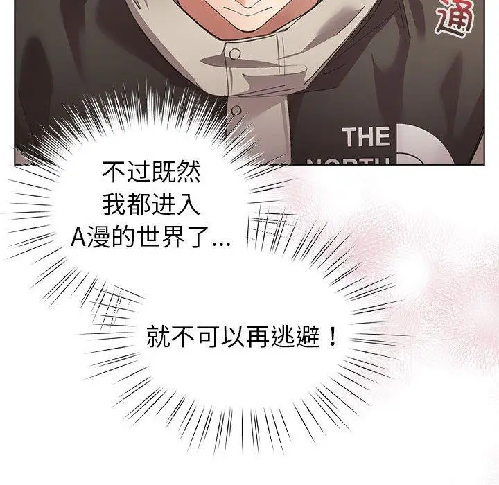 6 配角的生存任务_配角的生存任务