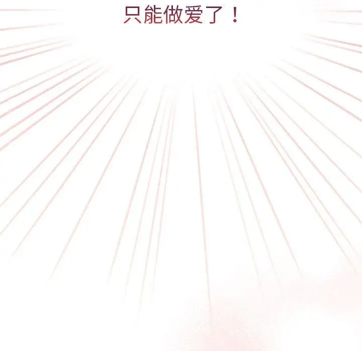 6 配角的生存任务_配角的生存任务