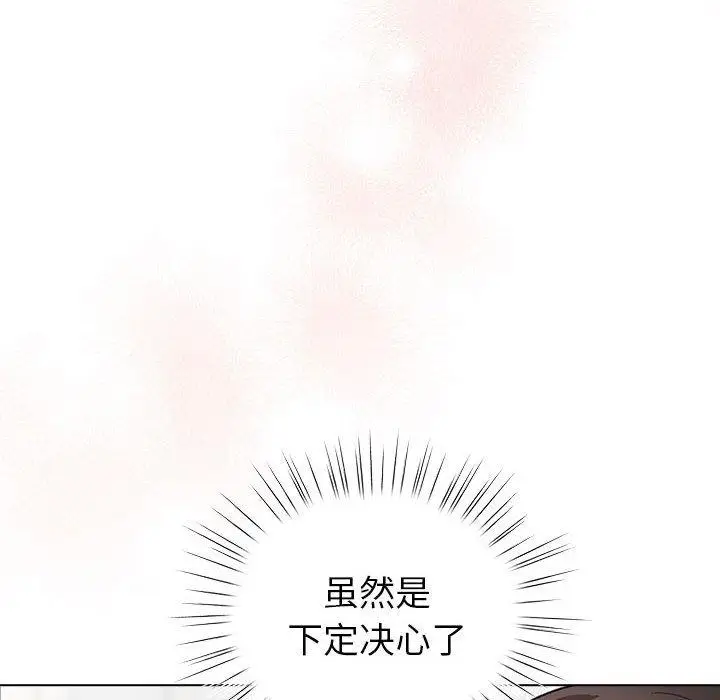 6 配角的生存任务_配角的生存任务
