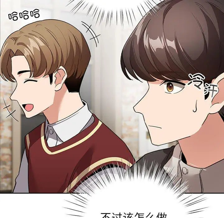 6 配角的生存任务_配角的生存任务
