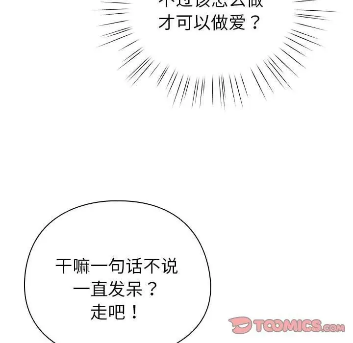 6 配角的生存任务_配角的生存任务