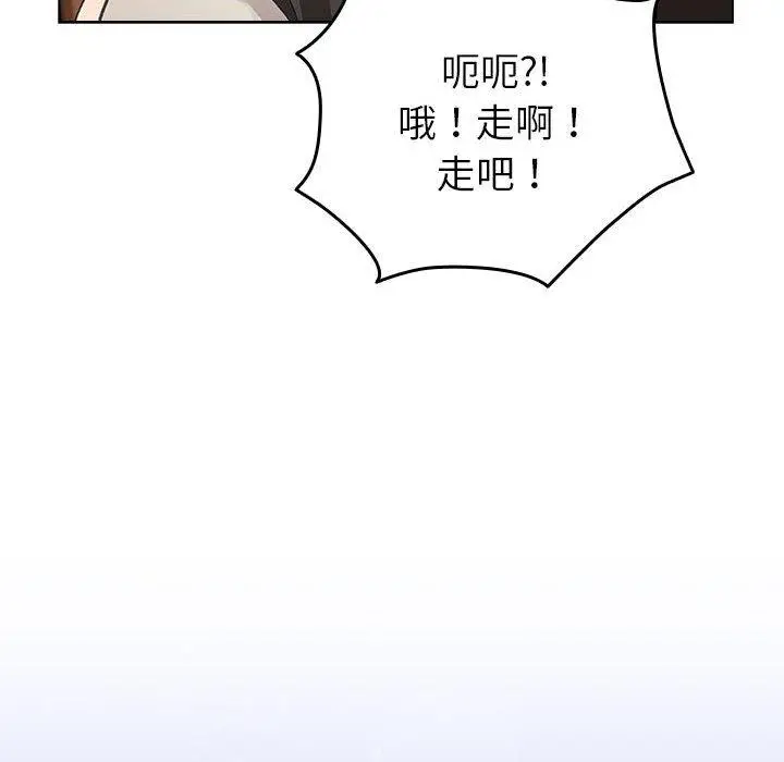 6 配角的生存任务_配角的生存任务