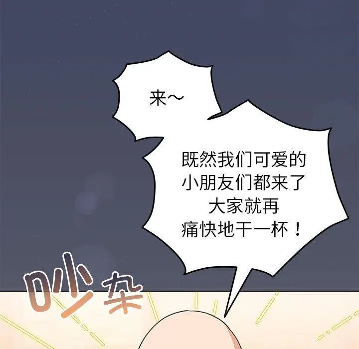 6 配角的生存任务_配角的生存任务