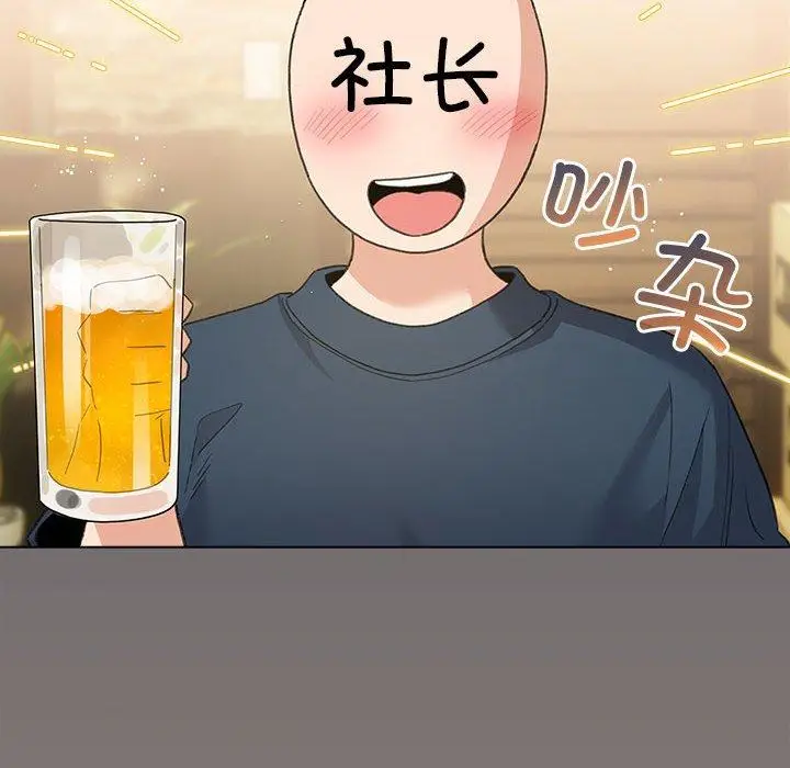 6 配角的生存任务_配角的生存任务