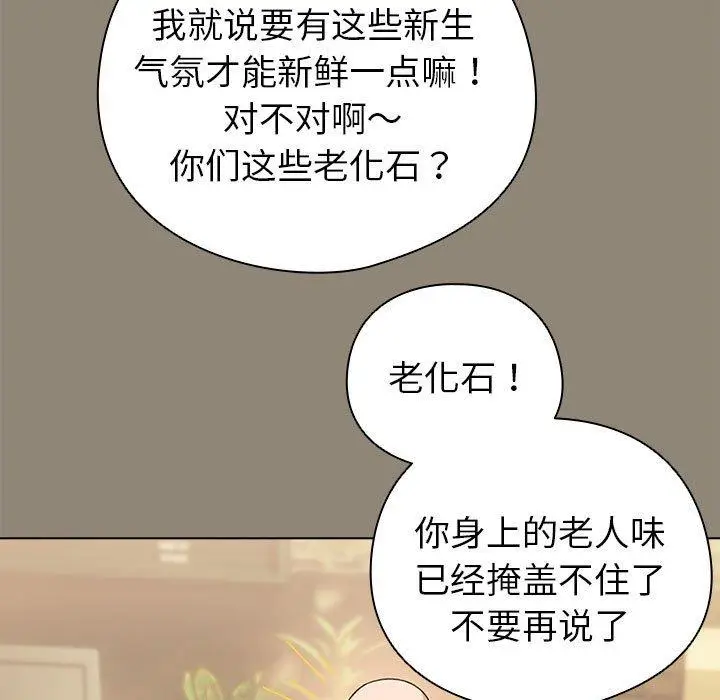 6 配角的生存任务_配角的生存任务