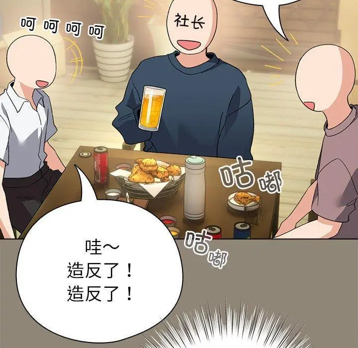 6 配角的生存任务_配角的生存任务