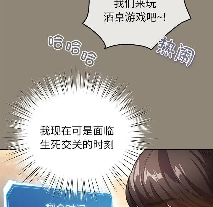 6 配角的生存任务_配角的生存任务