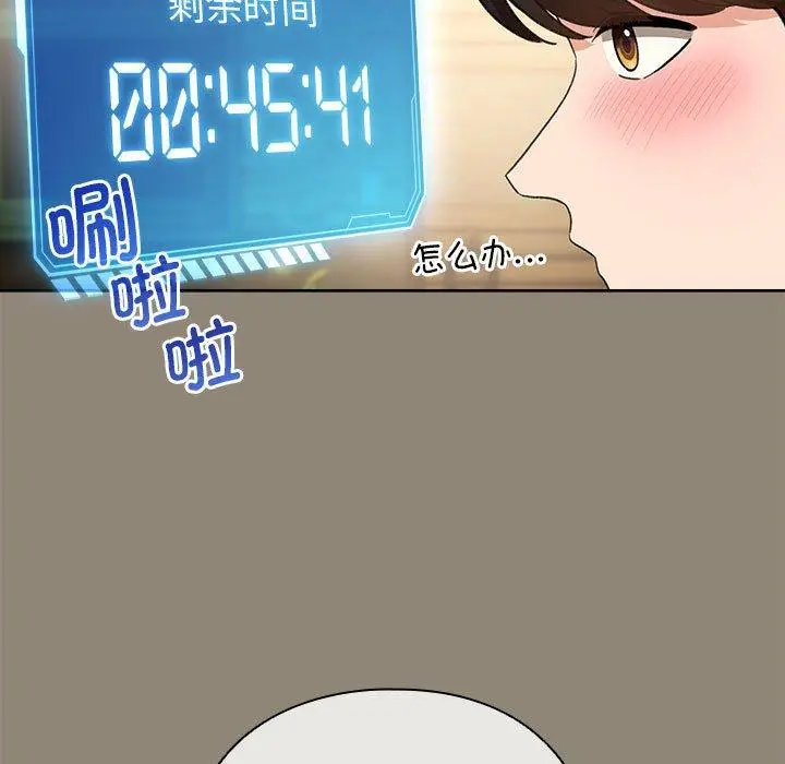 6 配角的生存任务_配角的生存任务