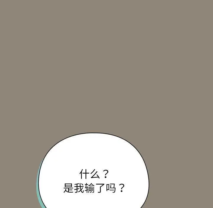 6 配角的生存任务_配角的生存任务