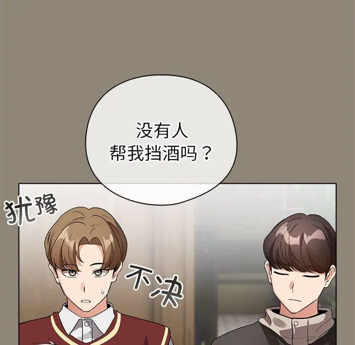 6 配角的生存任务_配角的生存任务