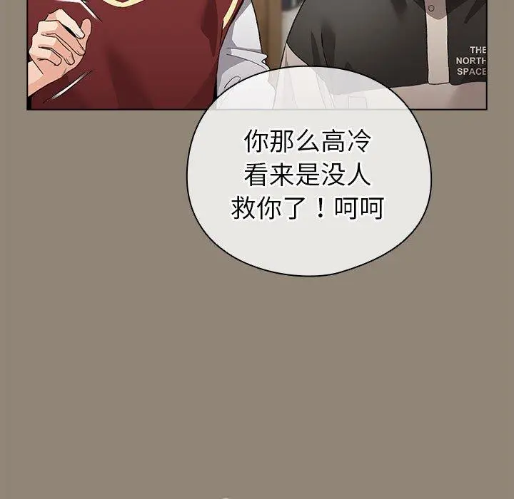 6 配角的生存任务_配角的生存任务