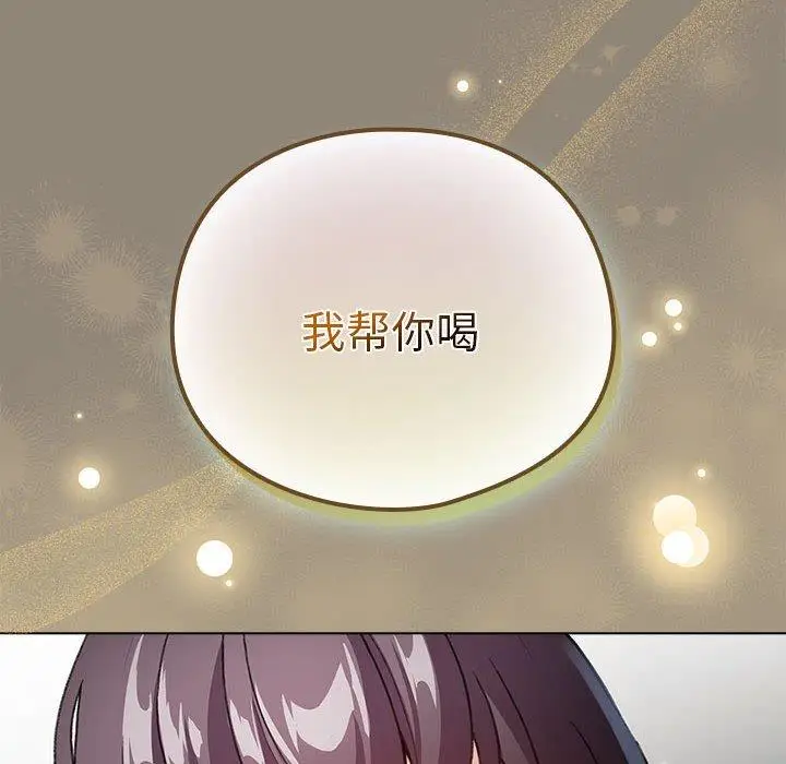 6 配角的生存任务_配角的生存任务
