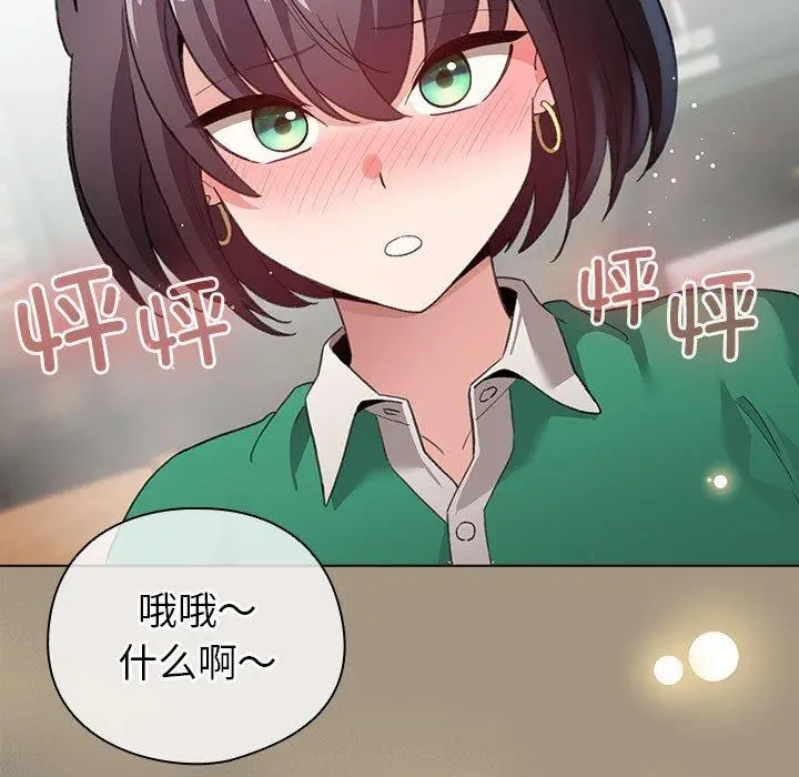 6 配角的生存任务_配角的生存任务