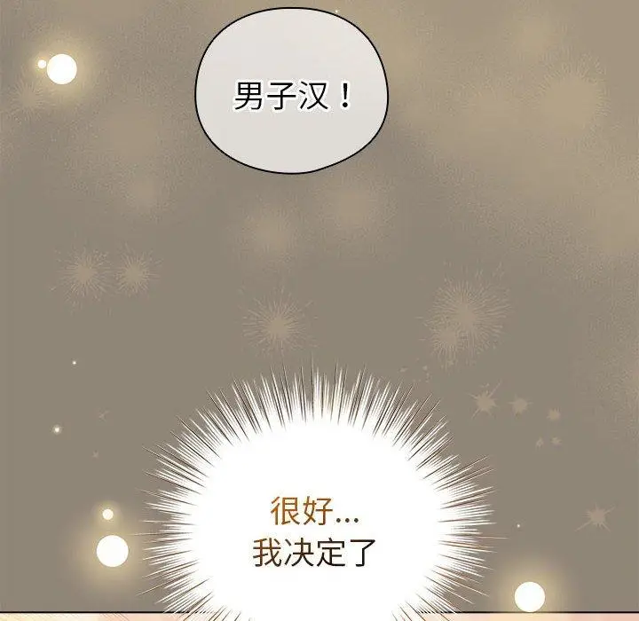 6 配角的生存任务_配角的生存任务