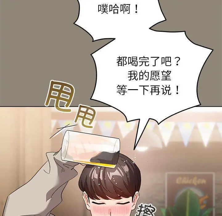 6 配角的生存任务_配角的生存任务