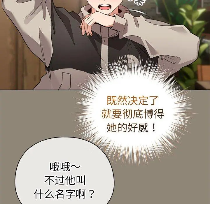 6 配角的生存任务_配角的生存任务