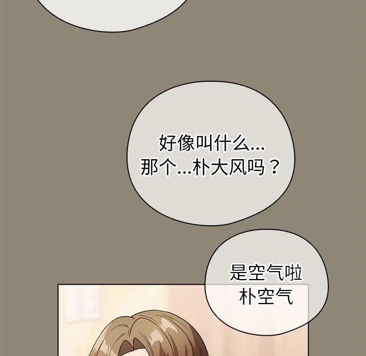 6 配角的生存任务_配角的生存任务