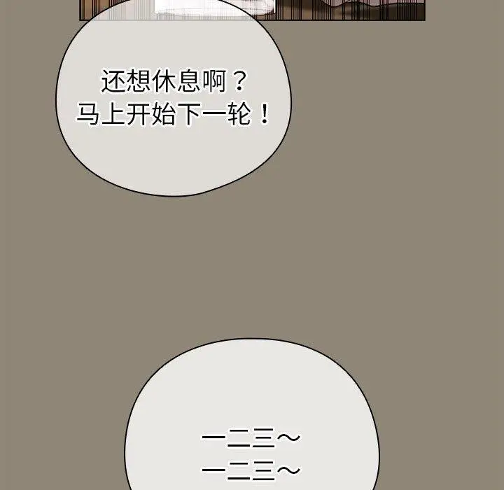 6 配角的生存任务_配角的生存任务