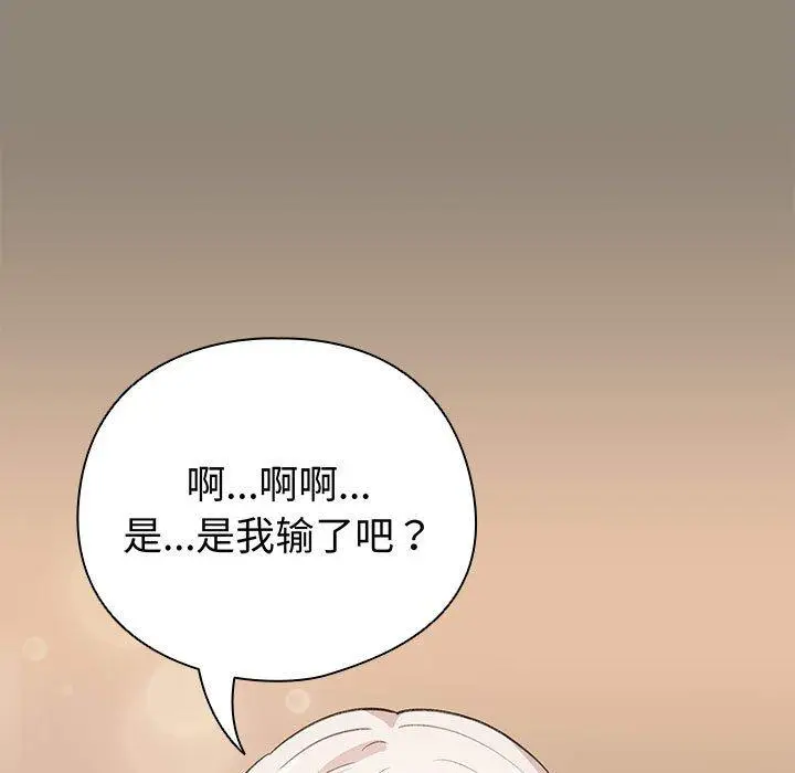 6 配角的生存任务_配角的生存任务