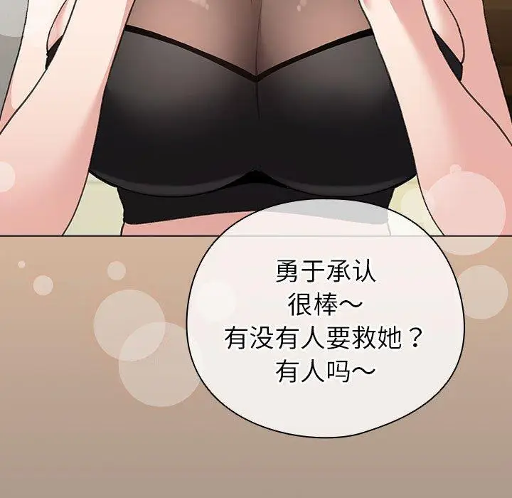 6 配角的生存任务_配角的生存任务