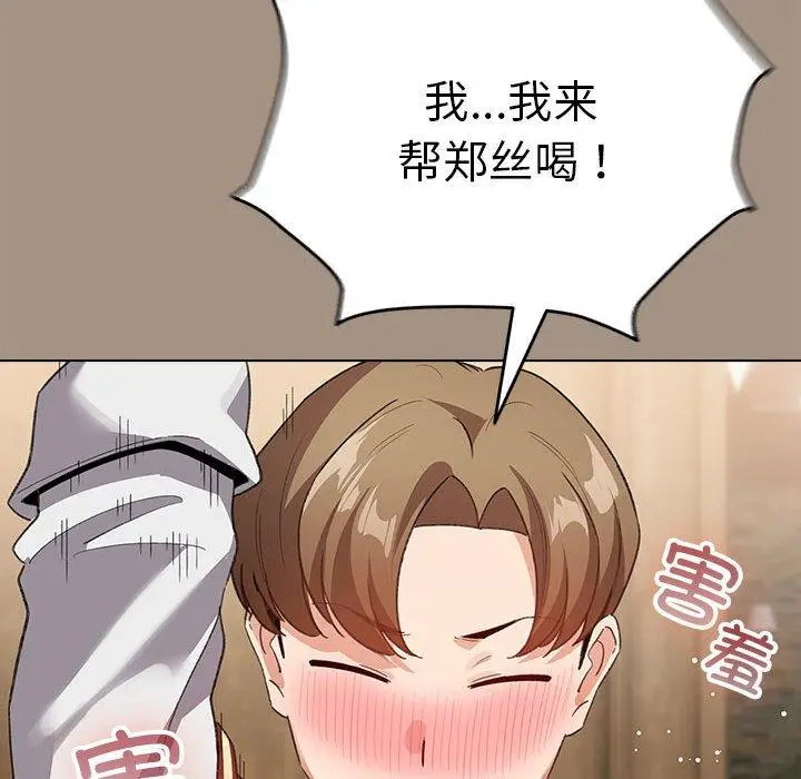 6 配角的生存任务_配角的生存任务