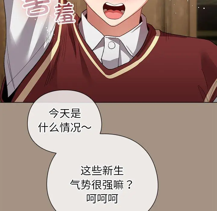 6 配角的生存任务_配角的生存任务