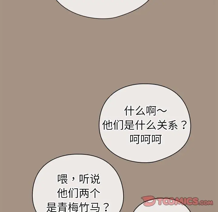 6 配角的生存任务_配角的生存任务