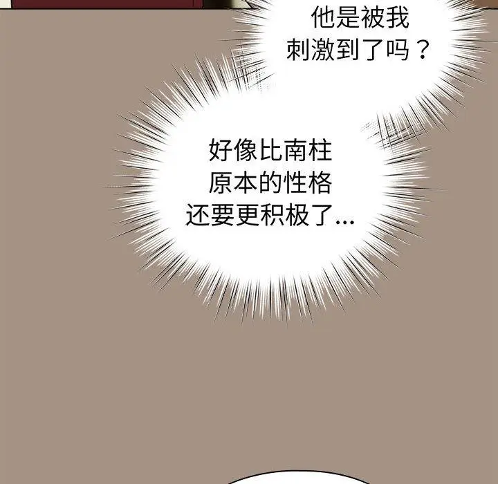 6 配角的生存任务_配角的生存任务