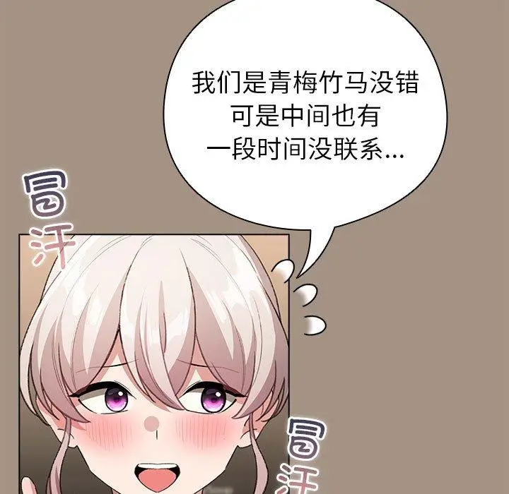 6 配角的生存任务_配角的生存任务