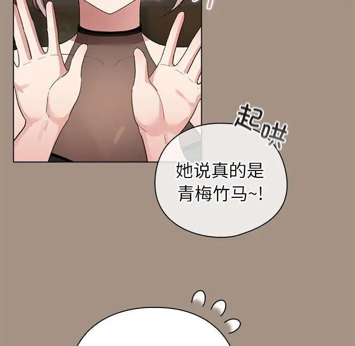 6 配角的生存任务_配角的生存任务