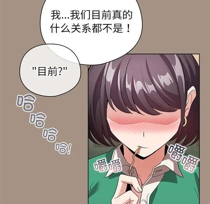 6 配角的生存任务_配角的生存任务