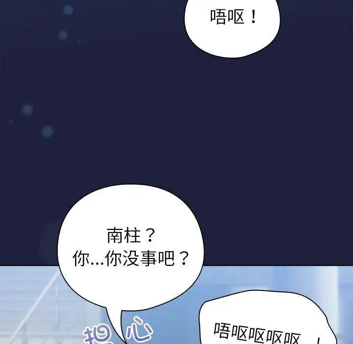 6 配角的生存任务_配角的生存任务