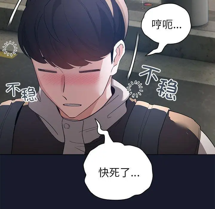 6 配角的生存任务_配角的生存任务