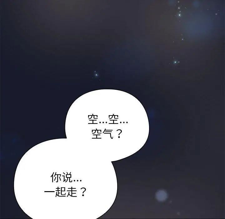 6 配角的生存任务_配角的生存任务