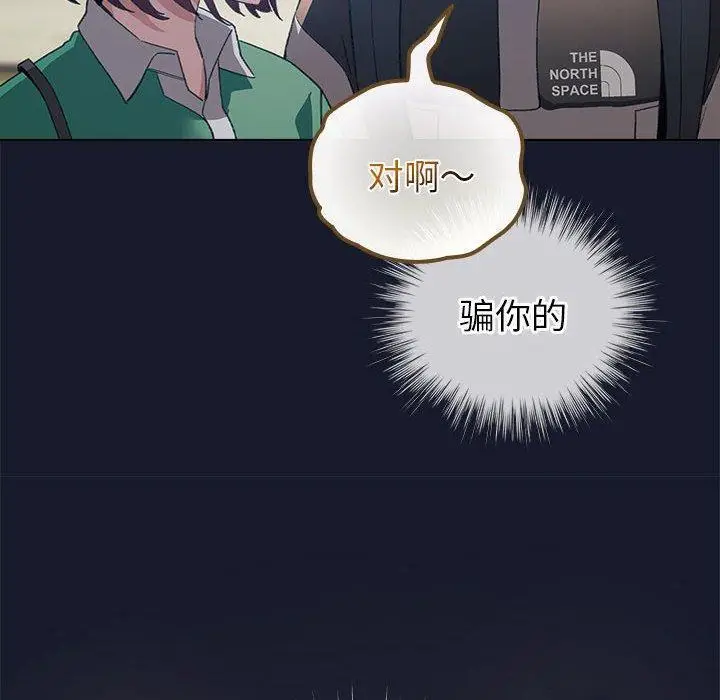 6 配角的生存任务_配角的生存任务
