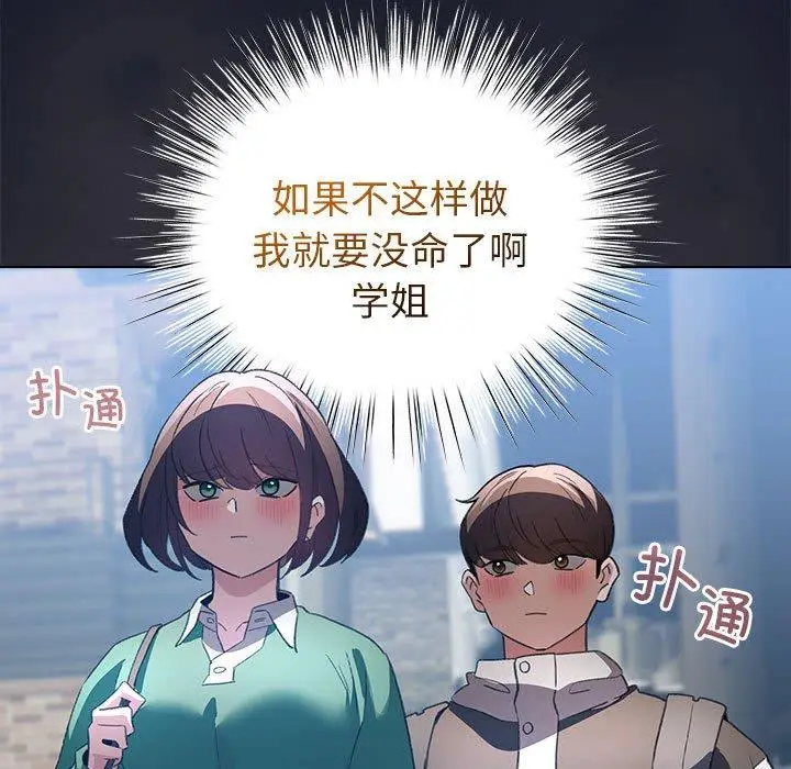 6 配角的生存任务_配角的生存任务
