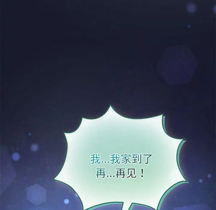6 配角的生存任务_配角的生存任务