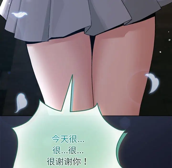 6 配角的生存任务_配角的生存任务