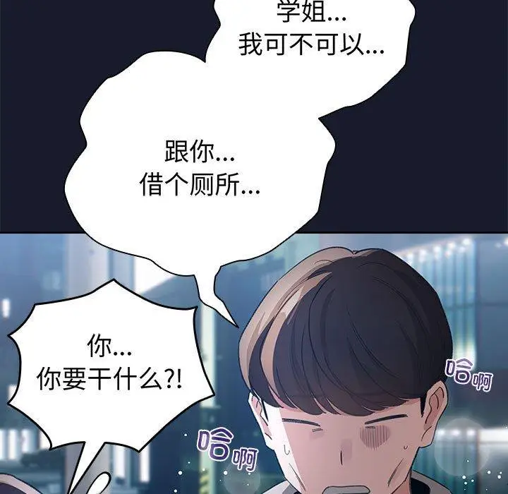 6 配角的生存任务_配角的生存任务