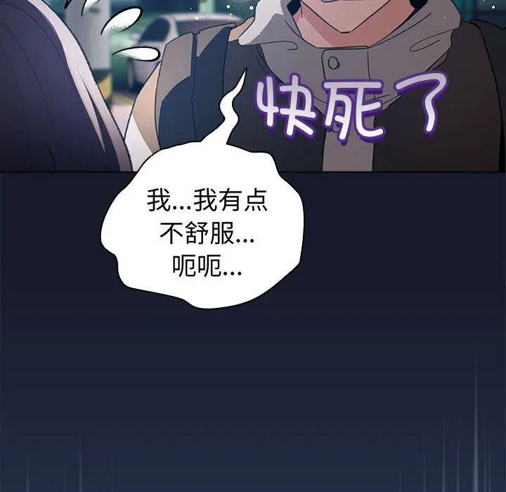 6 配角的生存任务_配角的生存任务