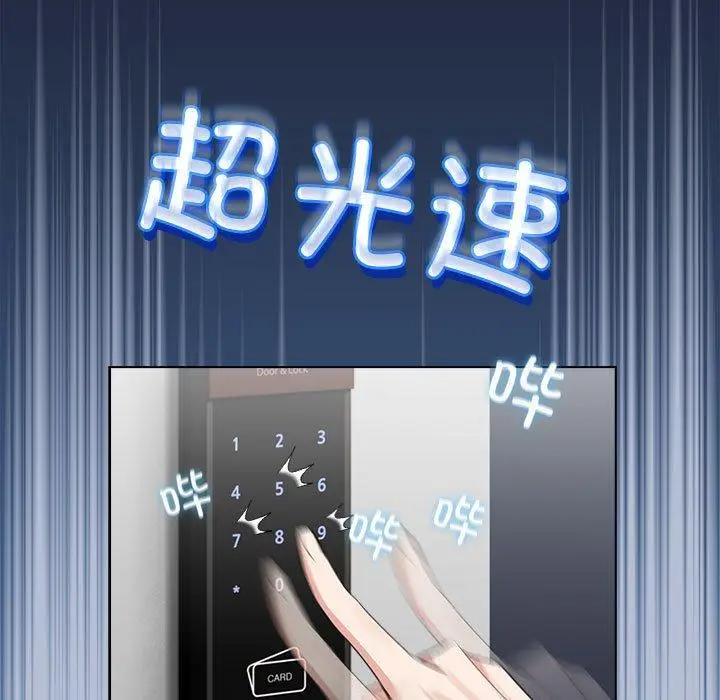 6 配角的生存任务_配角的生存任务