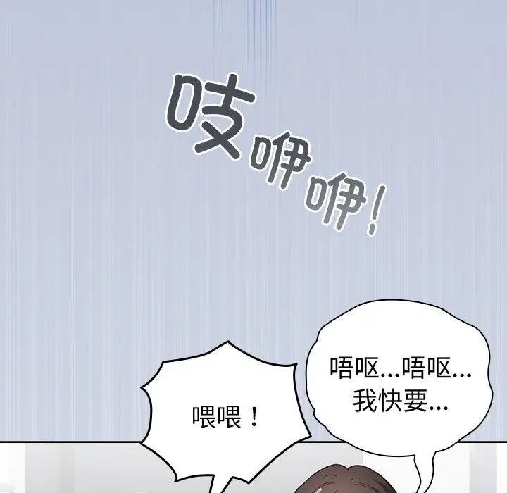 6 配角的生存任务_配角的生存任务